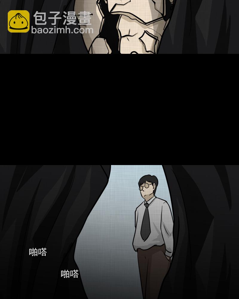 第107话 女神茶（四）6
