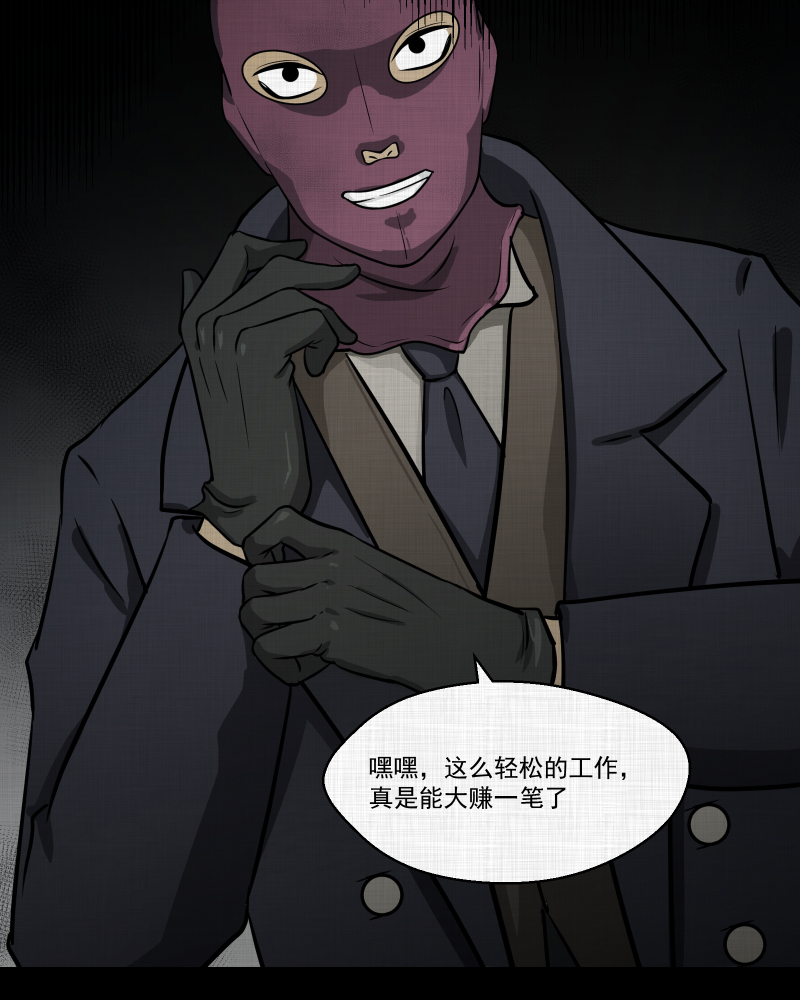 第114话 流体（一）10