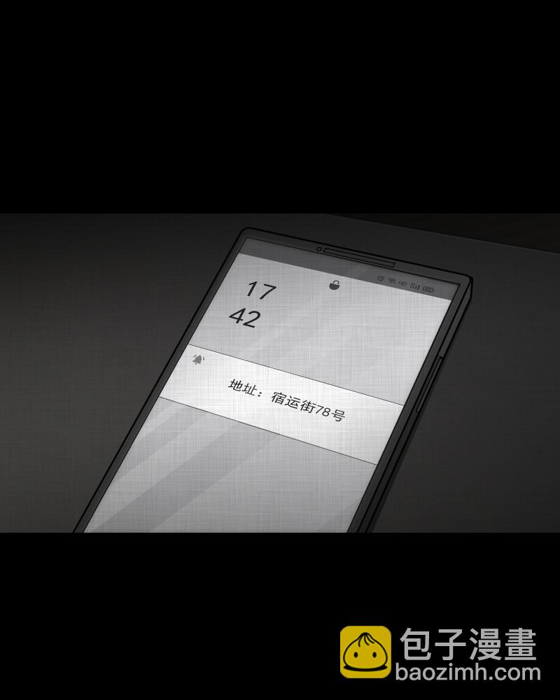 第114话 流体（一）12