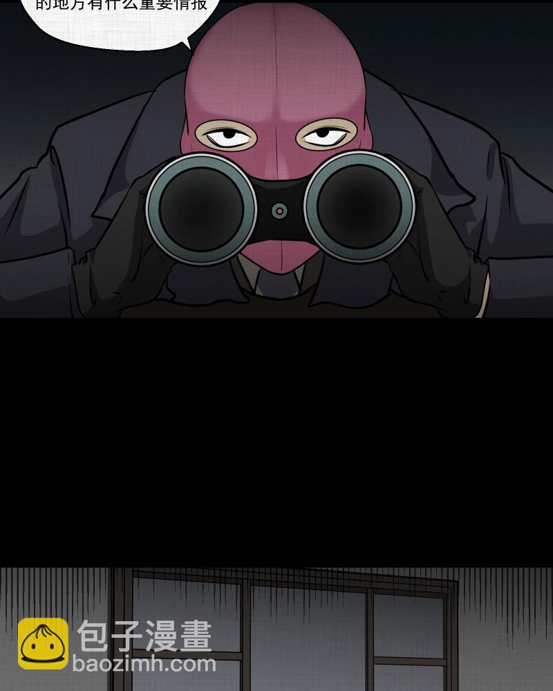 第114话 流体（一）15