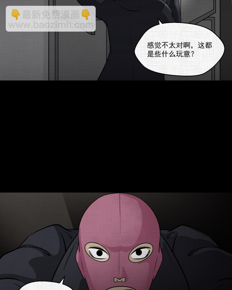 第114话 流体（一）22