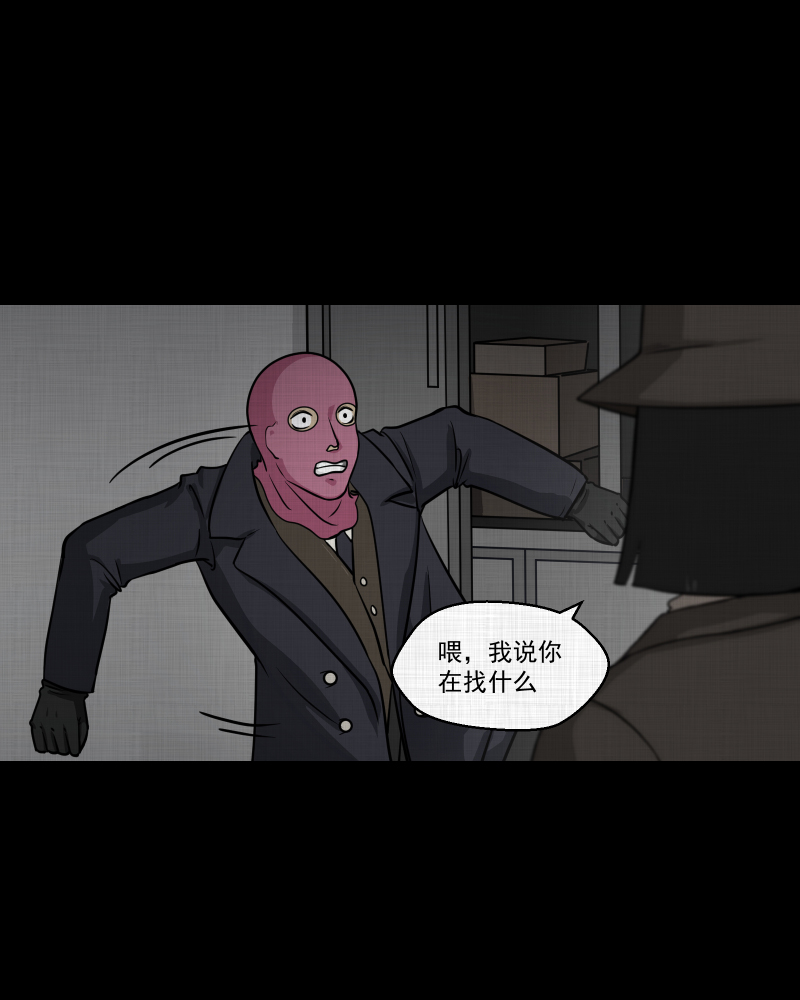第114话 流体（一）24
