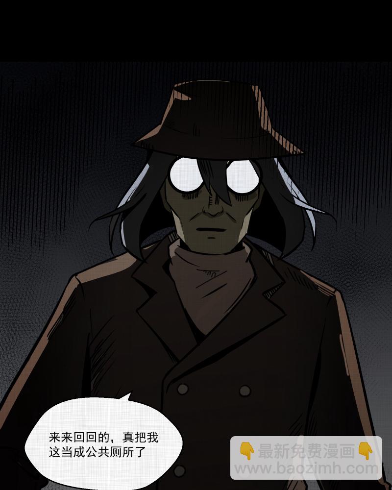 第114话 流体（一）25