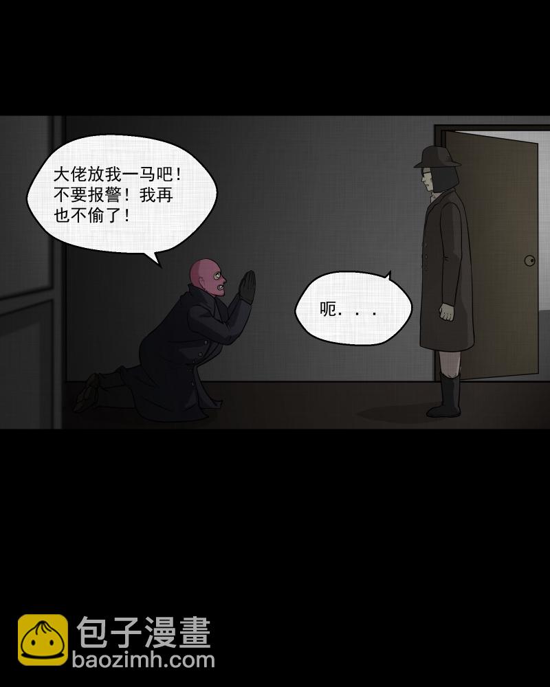 第114话 流体（一）27