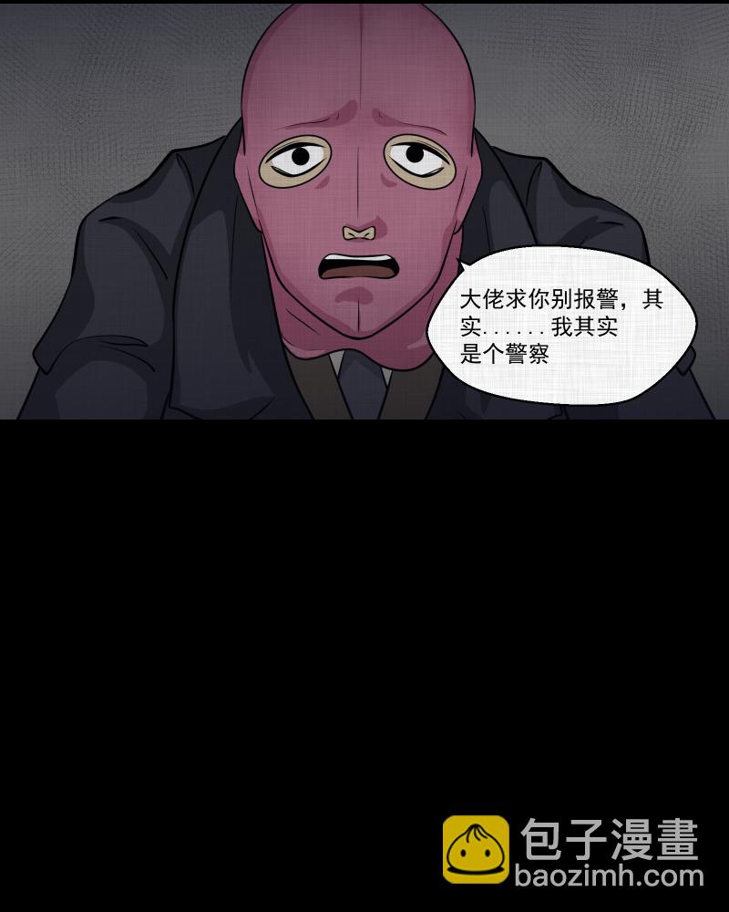 第114话 流体（一）28