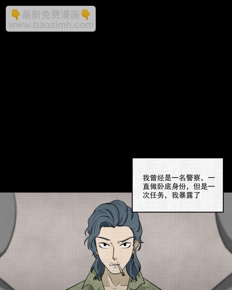 第114话 流体（一）29