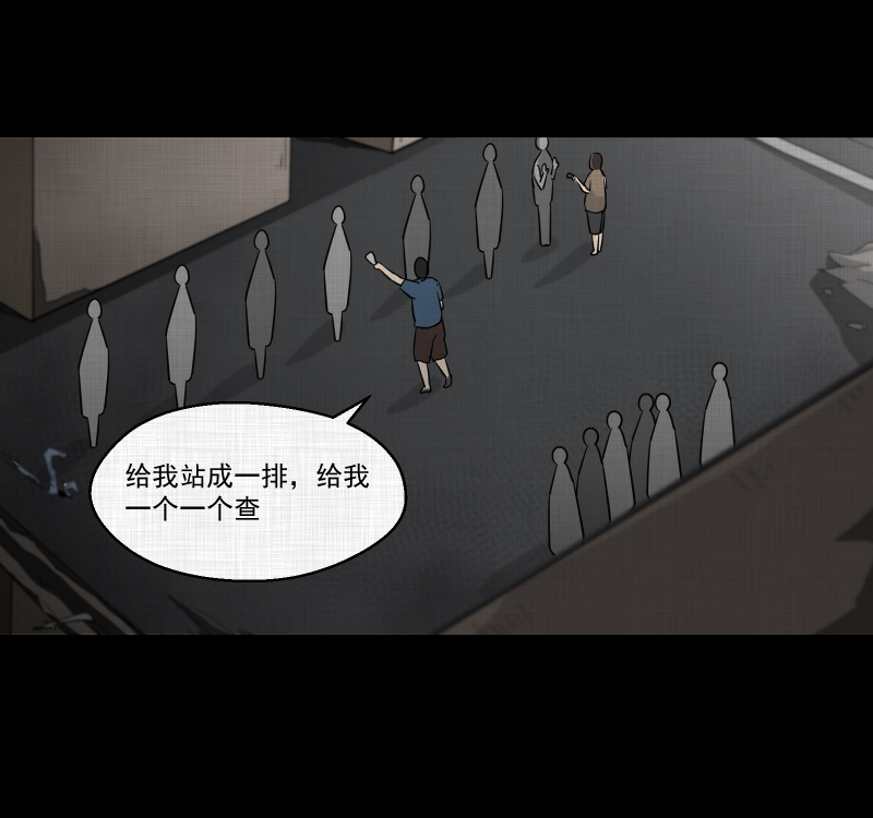 第114话 流体（一）32