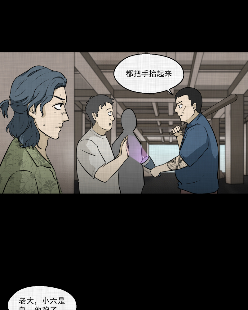 第114话 流体（一）33