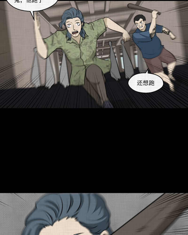 第114话 流体（一）34