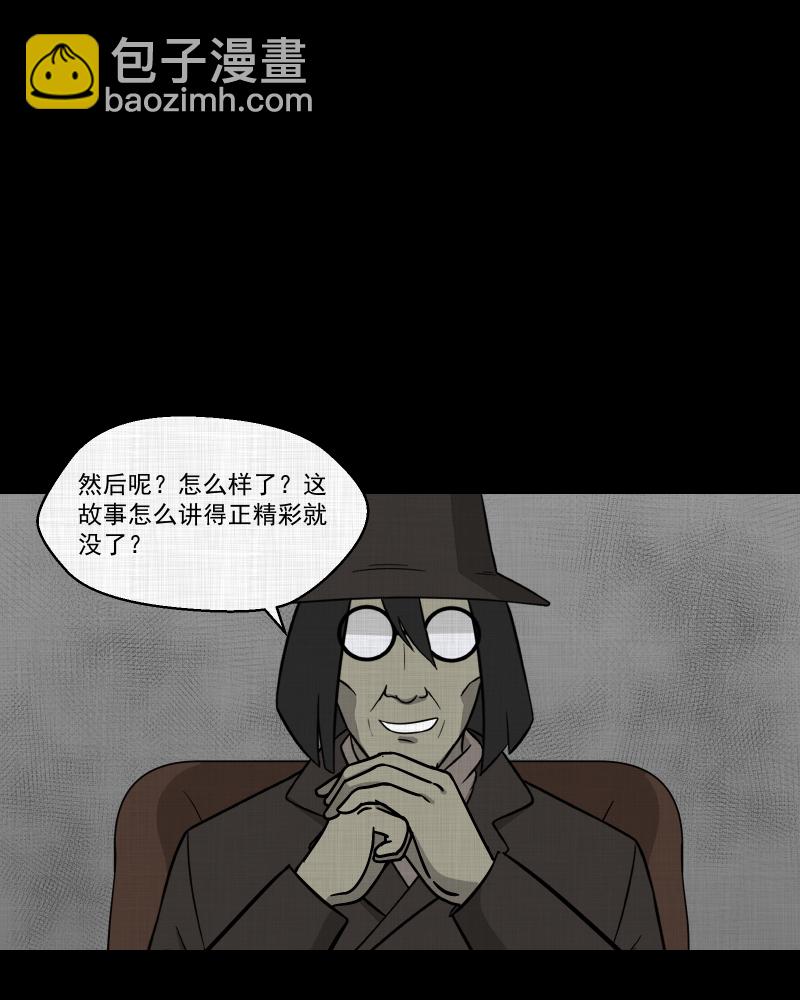 第114话 流体（一）36