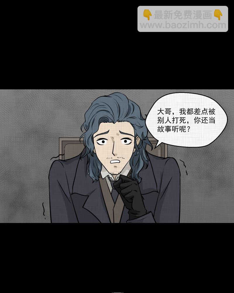 第114话 流体（一）37
