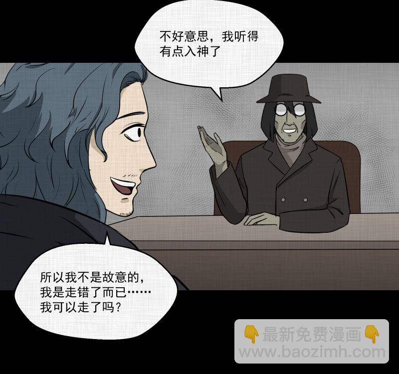 第114话 流体（一）38