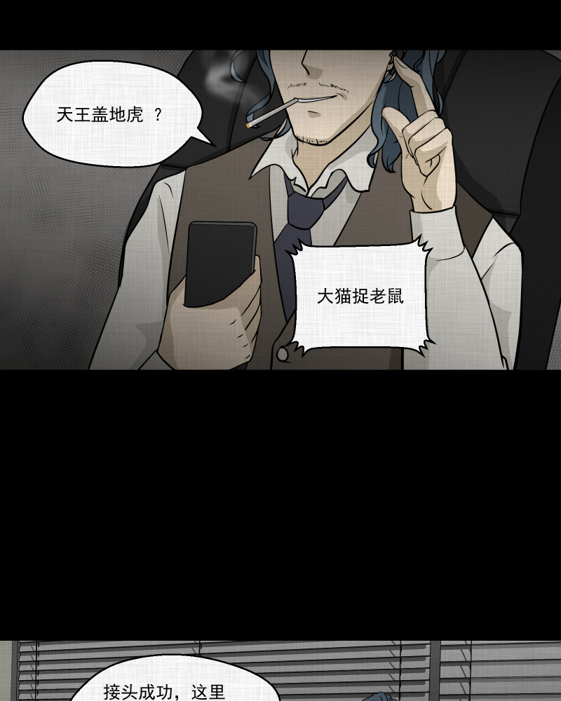 第114话 流体（一）4