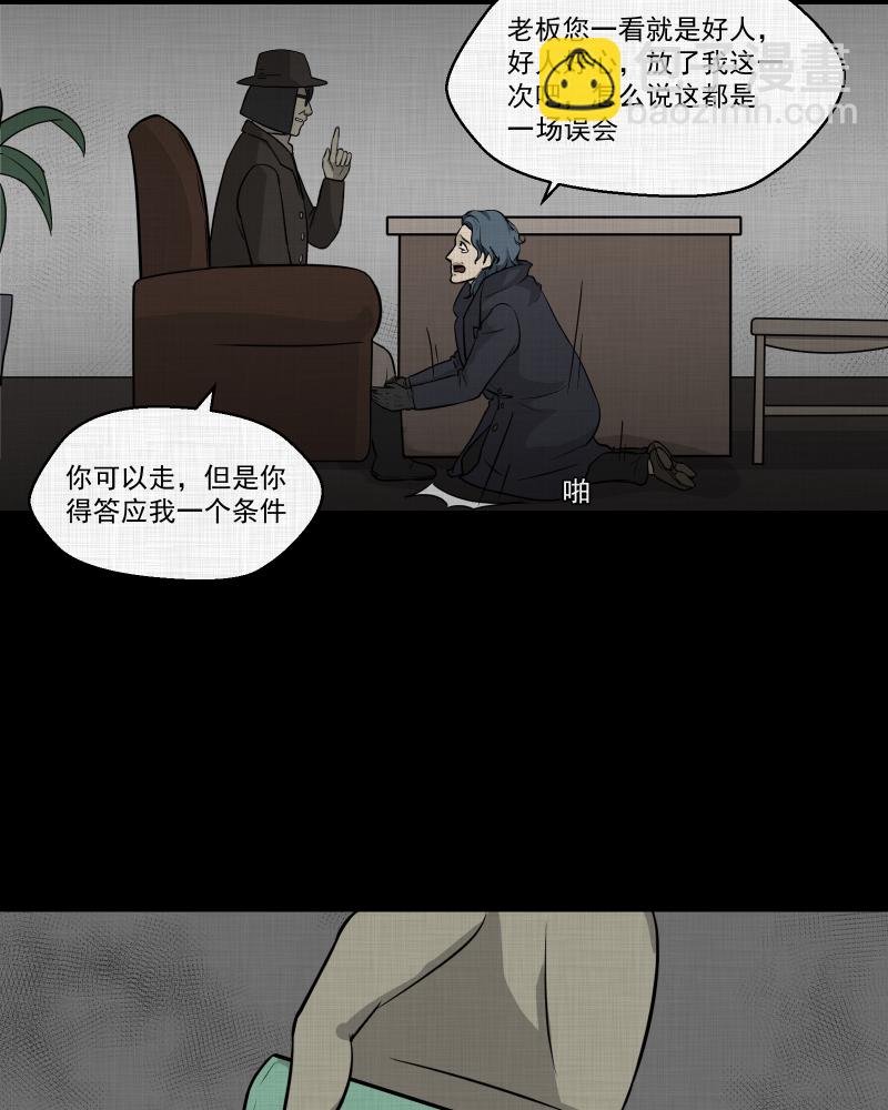 第114话 流体（一）40