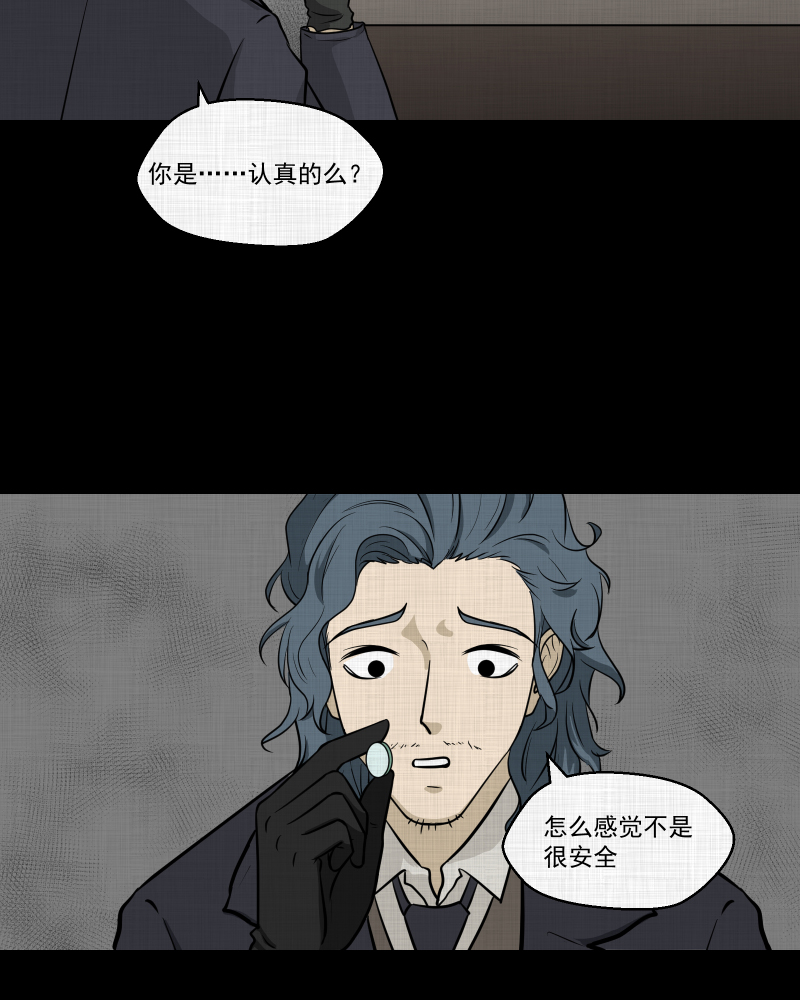 第114话 流体（一）42