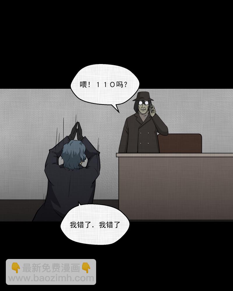 第114话 流体（一）43