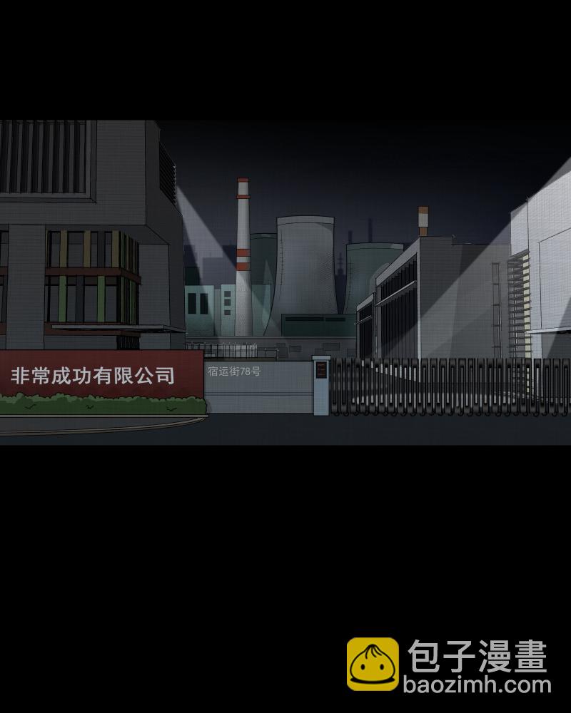 第114话 流体（一）45