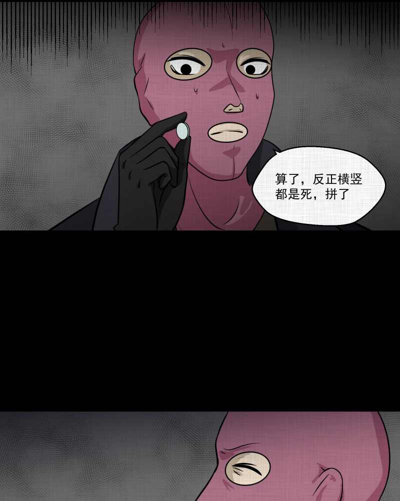 第114话 流体（一）46