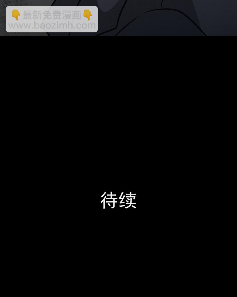 第114话 流体（一）48