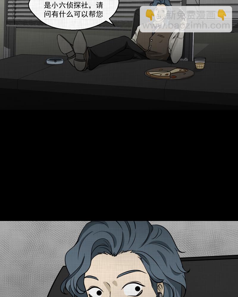 第114话 流体（一）5