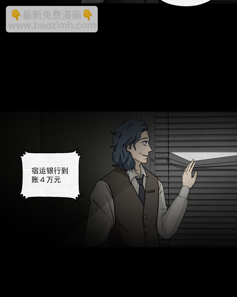 第114话 流体（一）7
