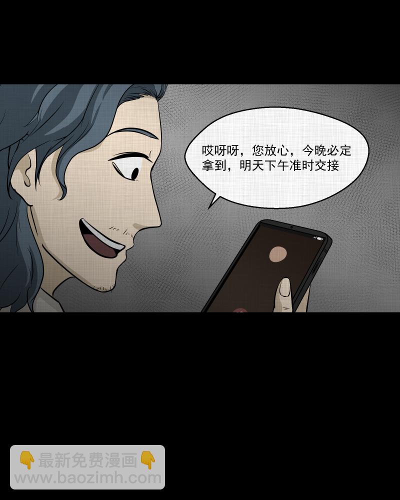 第114话 流体（一）8