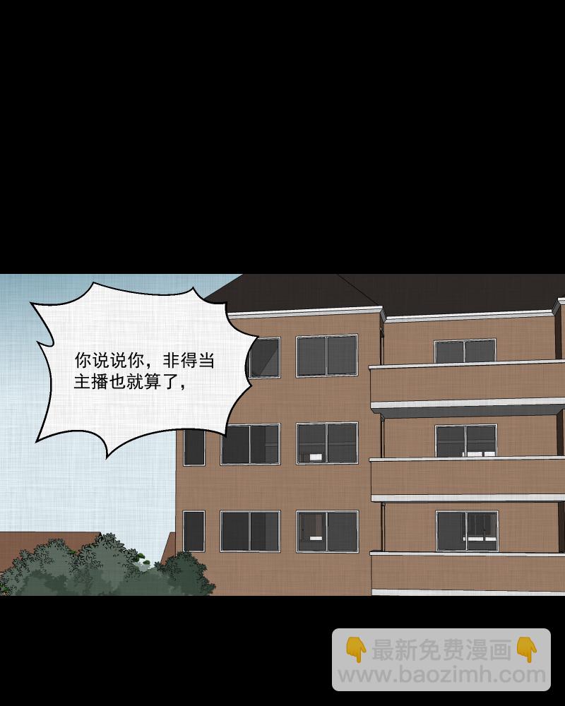 第120话 水晶球（三）12