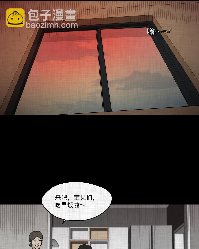 第120话 水晶球（三）17