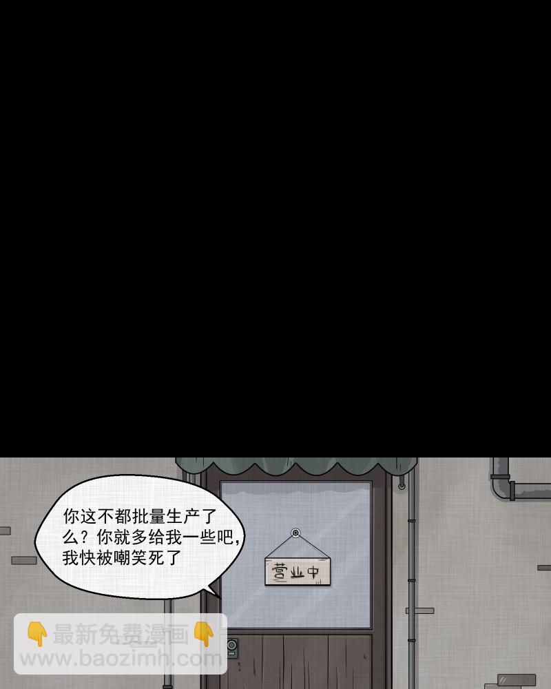 第120话 水晶球（三）30