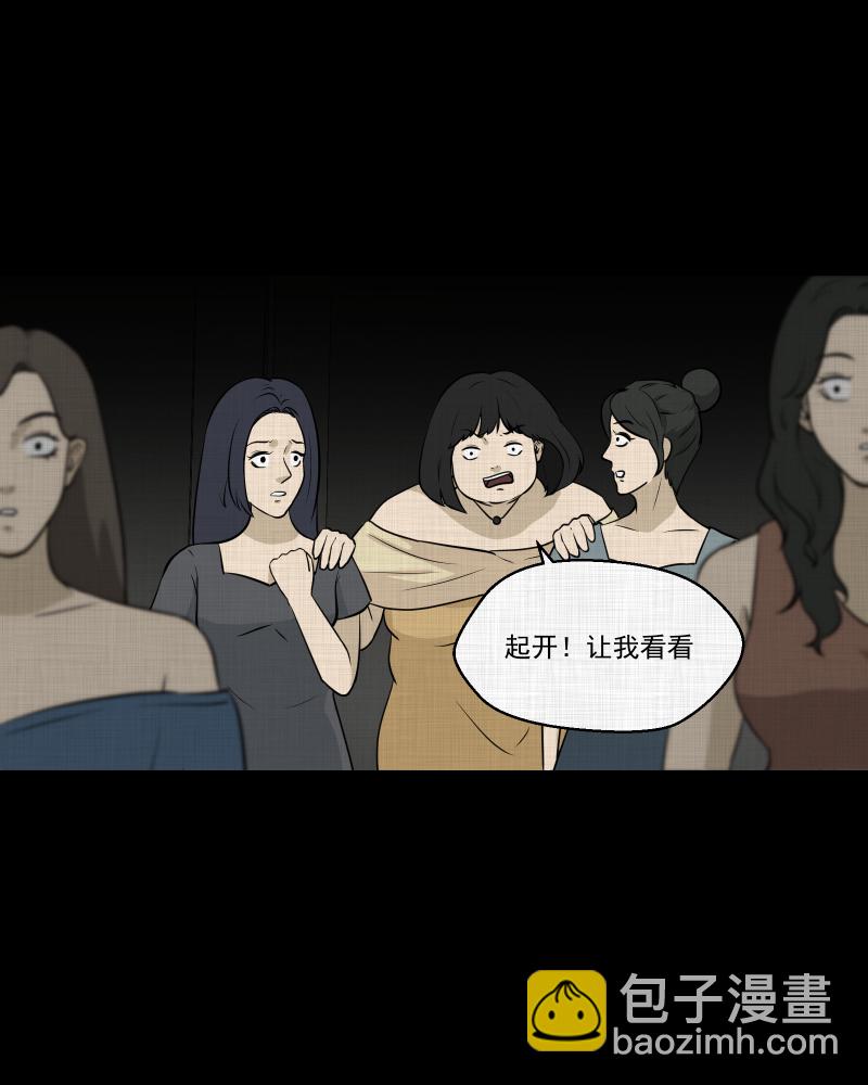 第120话 水晶球（三）4