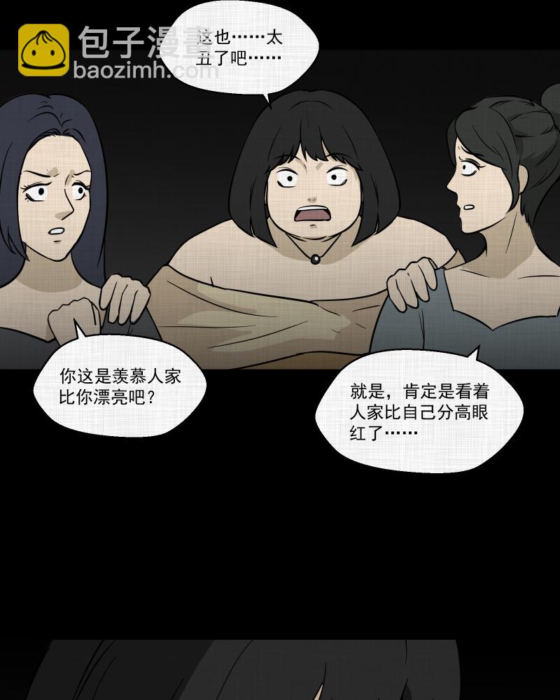 第120话 水晶球（三）5
