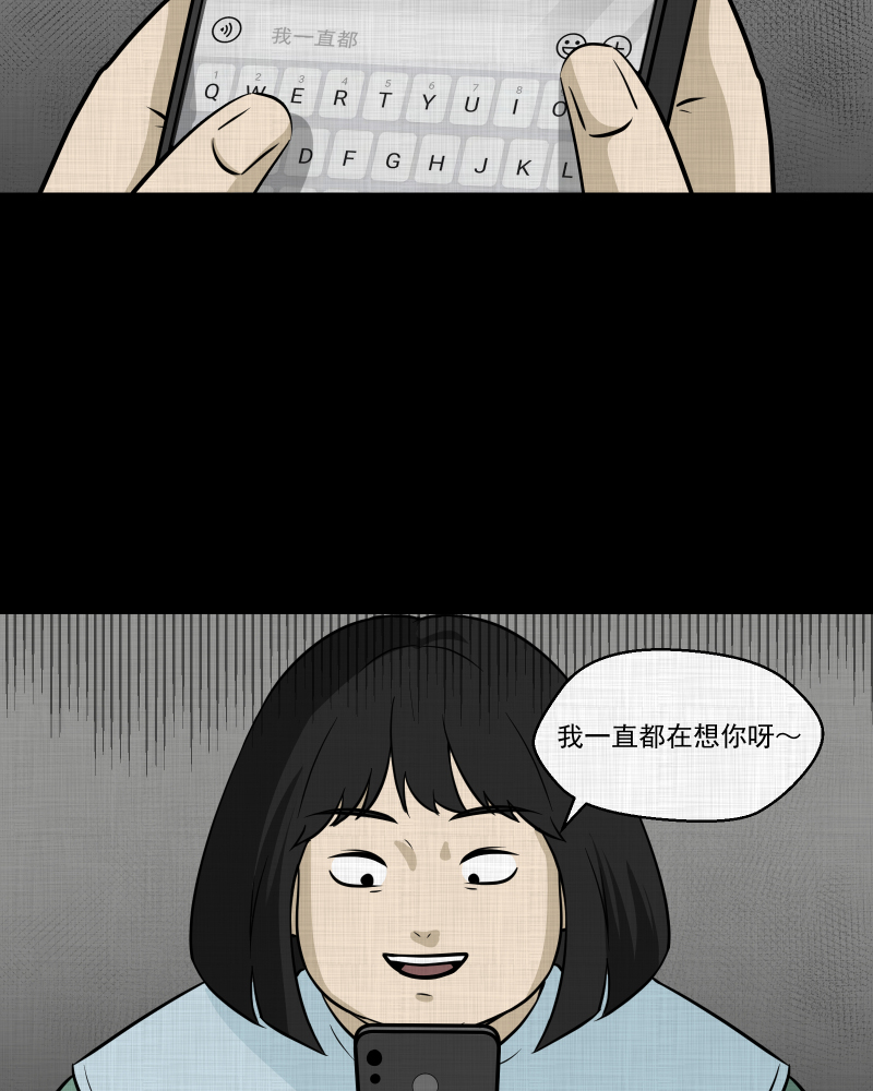 第120话 水晶球（三）54