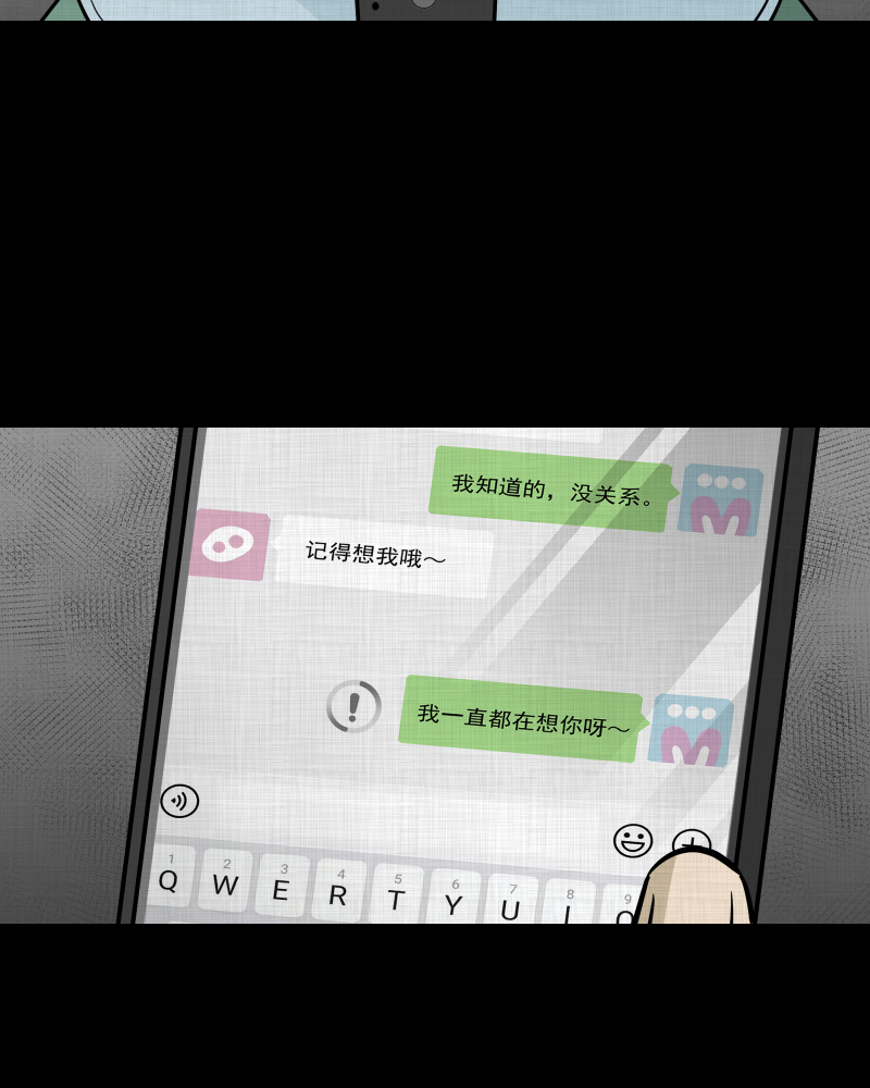 第120话 水晶球（三）55