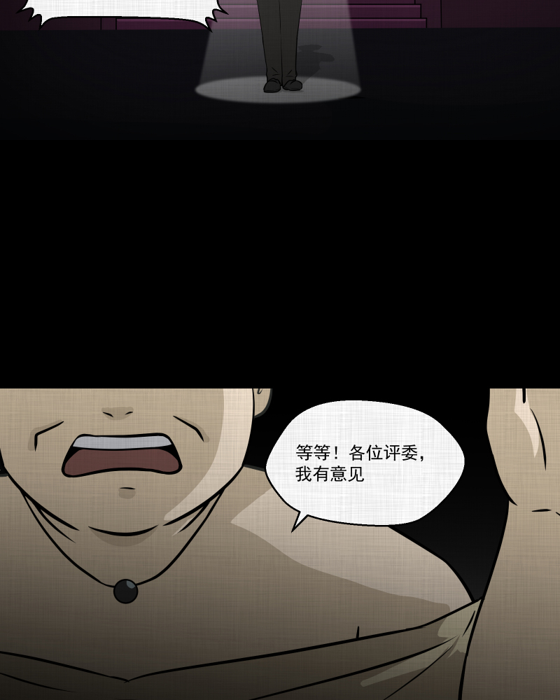 第120话 水晶球（三）7