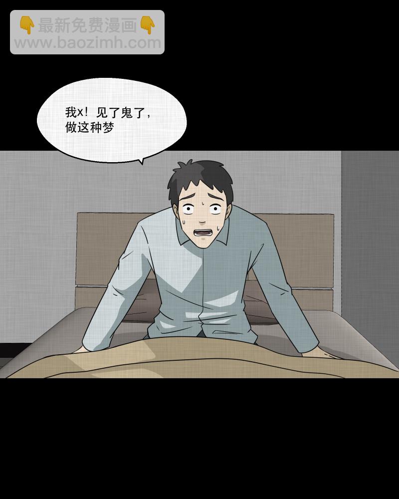 第143话 鸟（一）13