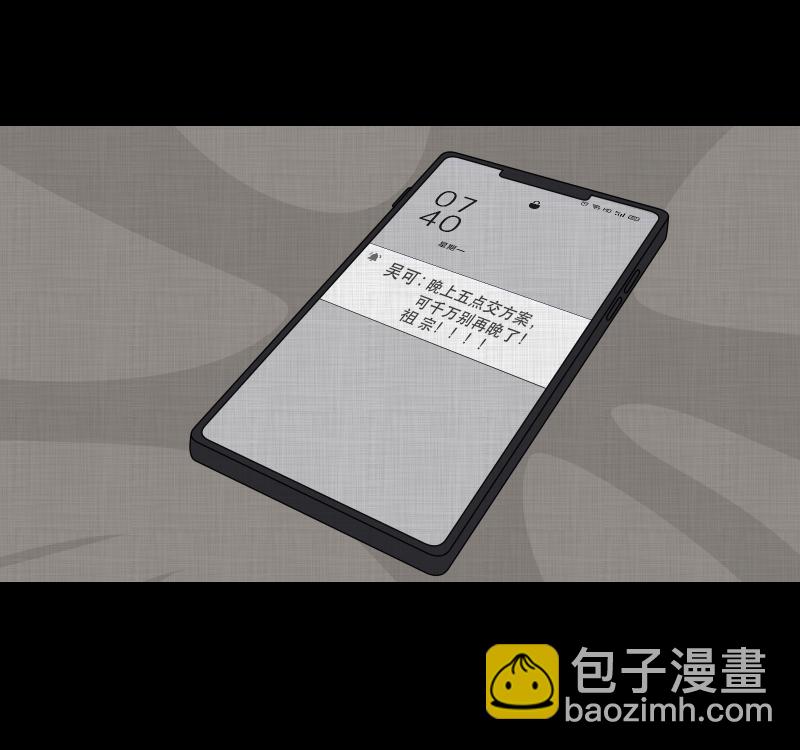 第143话 鸟（一）14