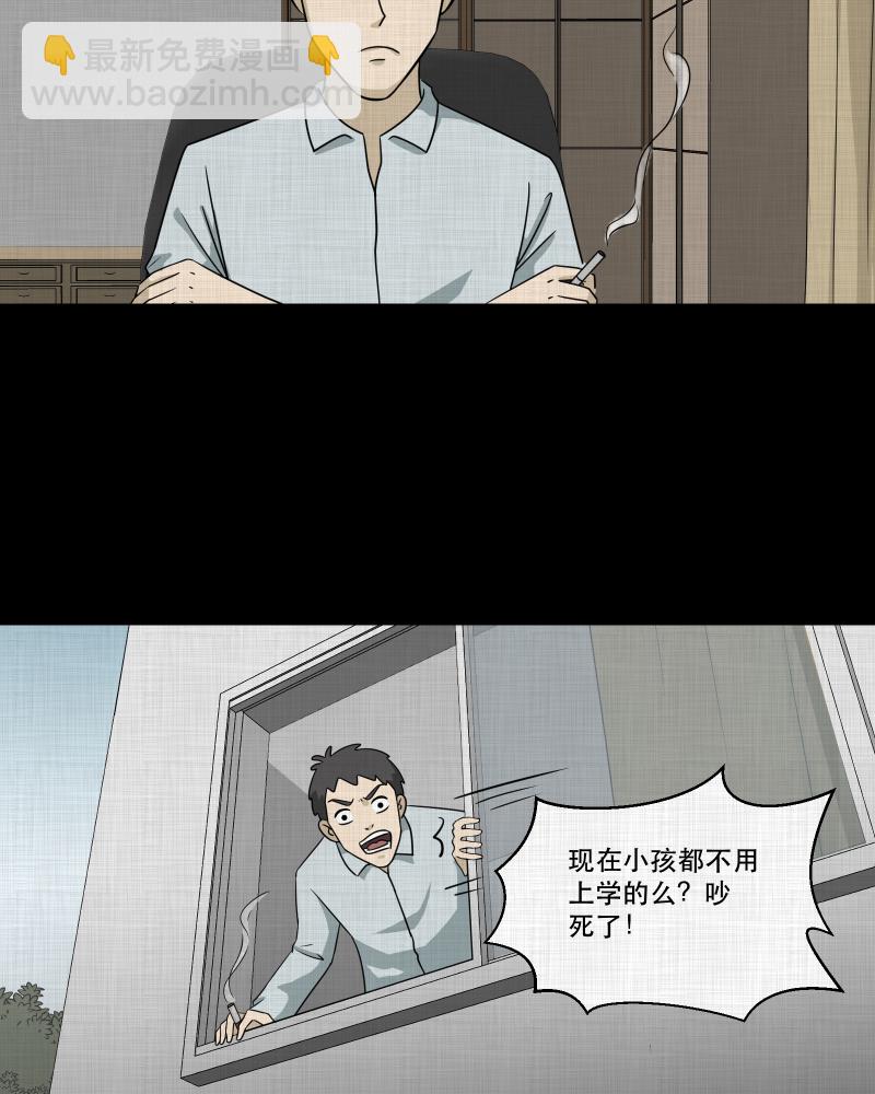 第143话 鸟（一）18