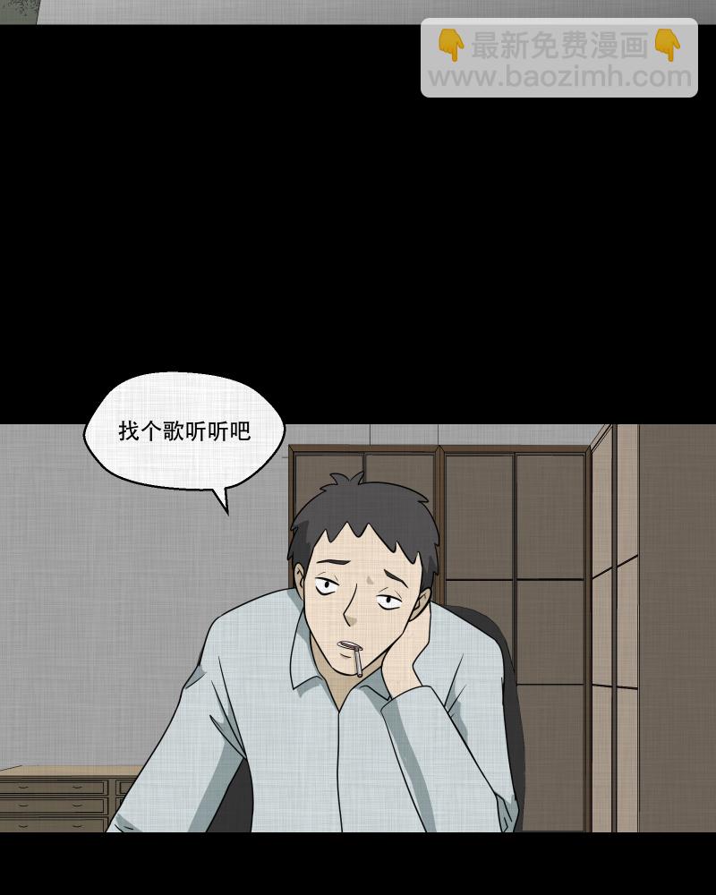 第143话 鸟（一）19