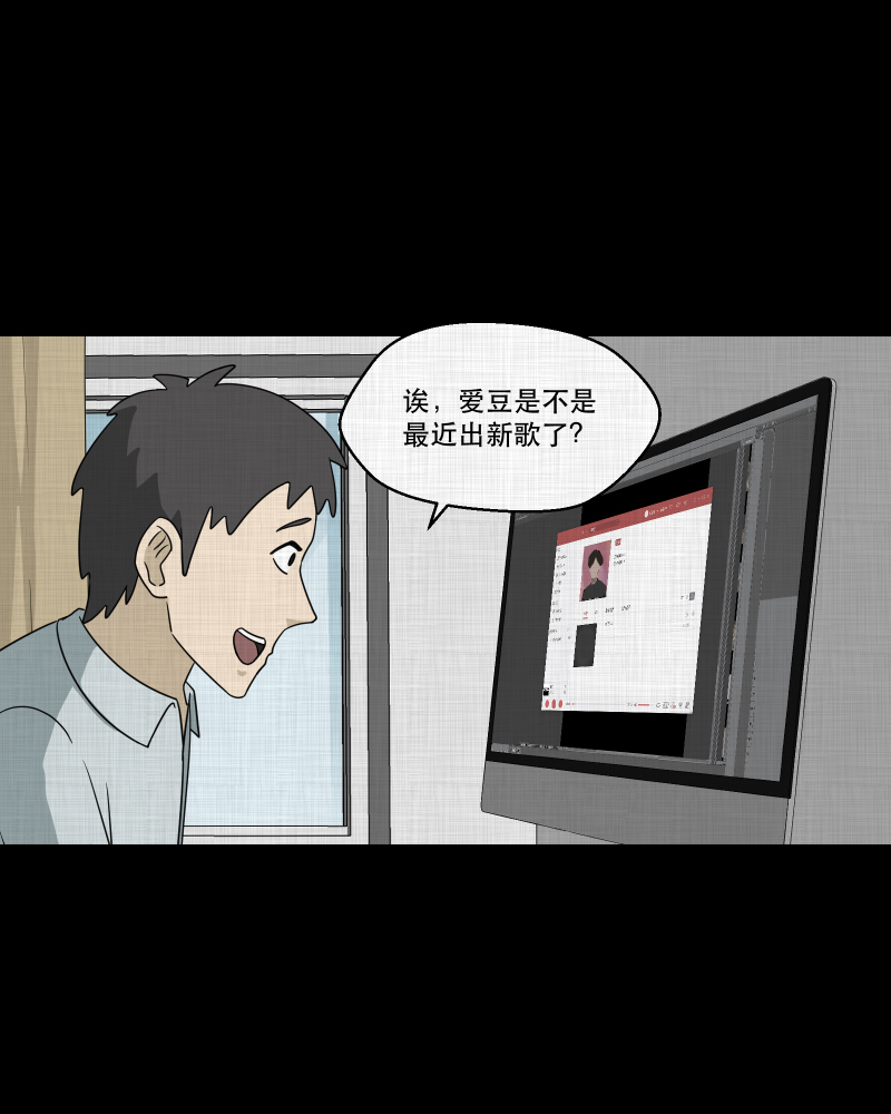 第143话 鸟（一）20