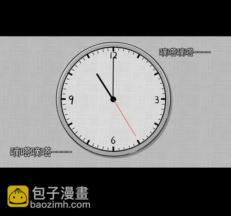 第143话 鸟（一）21