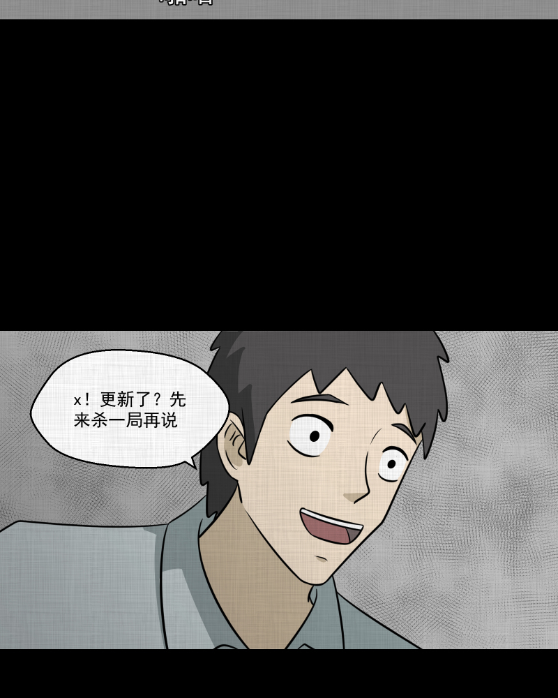 第143话 鸟（一）25