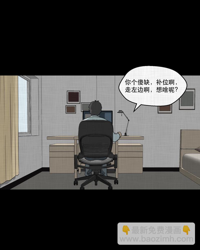 第143话 鸟（一）26