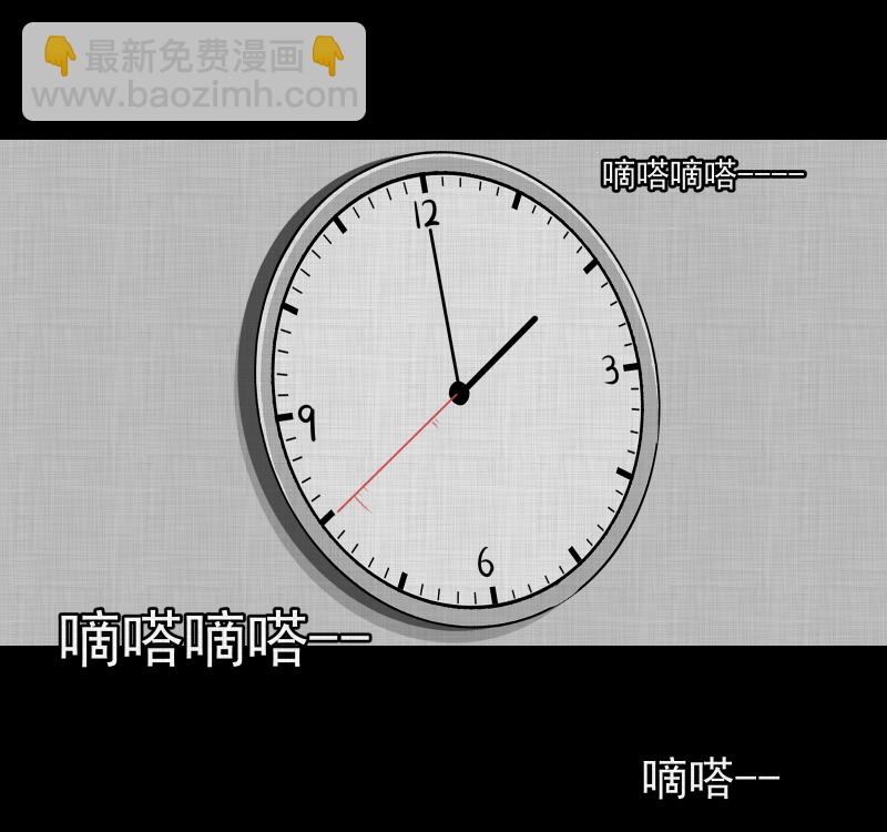 第143话 鸟（一）27