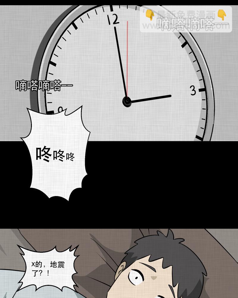 第143话 鸟（一）30