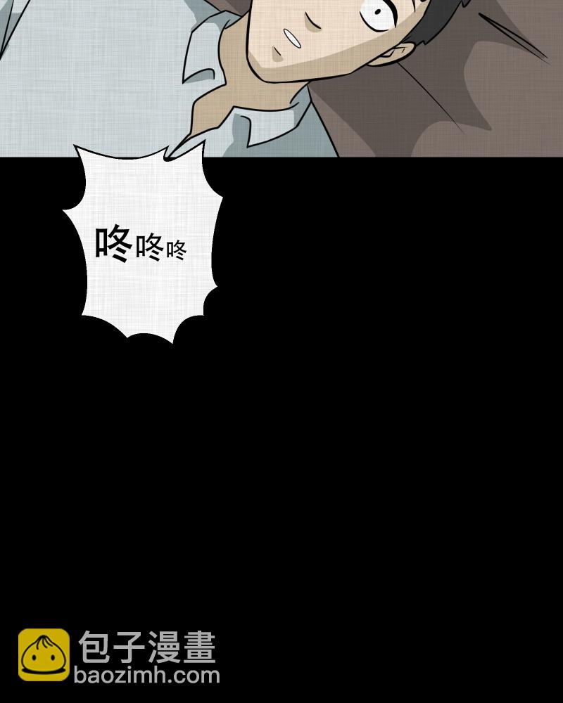 第143话 鸟（一）31
