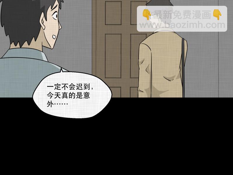 第143话 鸟（一）35