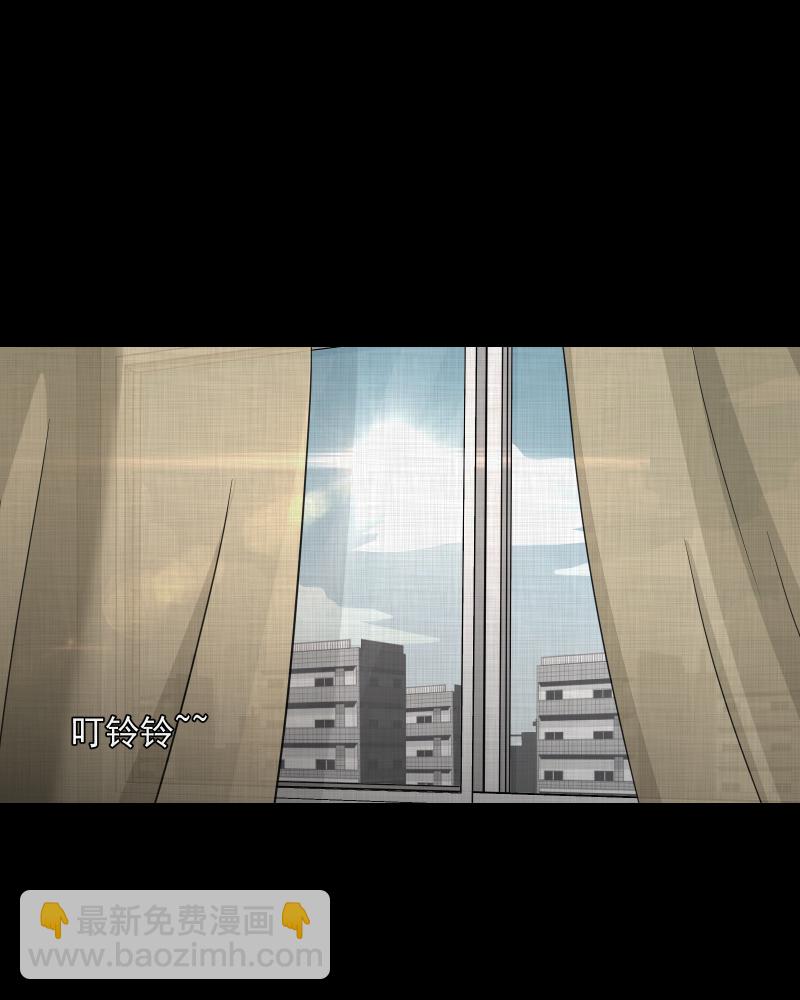 第143话 鸟（一）39