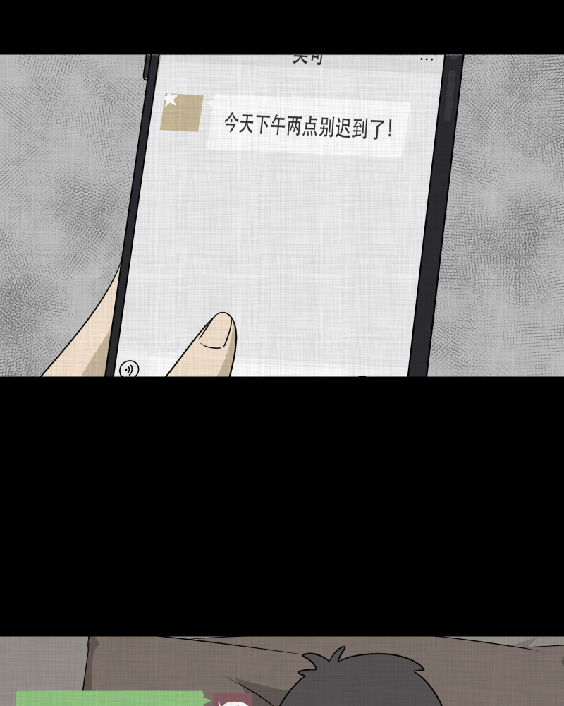 第143话 鸟（一）41