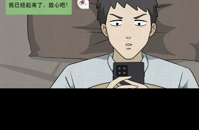 第143话 鸟（一）42