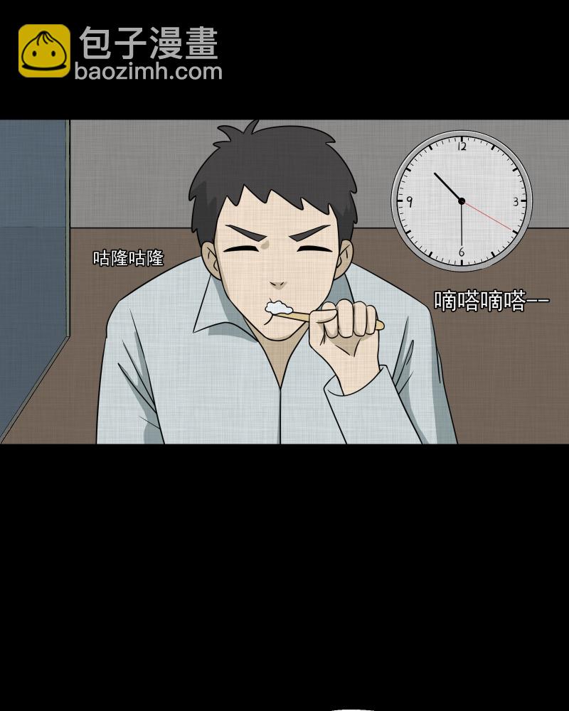 第143话 鸟（一）43
